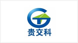贵州省交通科学研究院